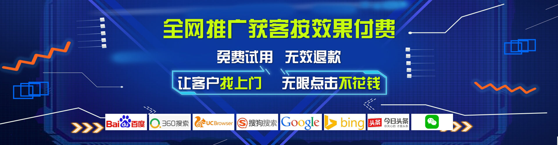汶上微博信息流