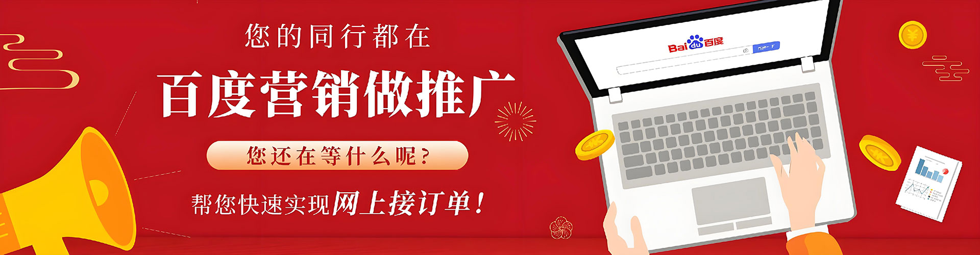 汶上信息流投放