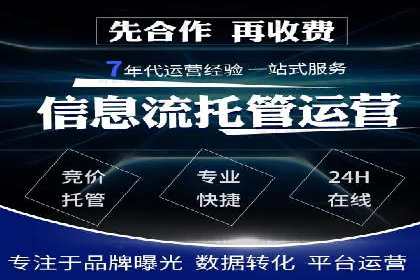 某某SEM服务公司：一则关于广告投放的精彩案例