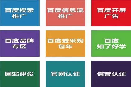 创意与策略并重：信息流广告开户成功案例解读